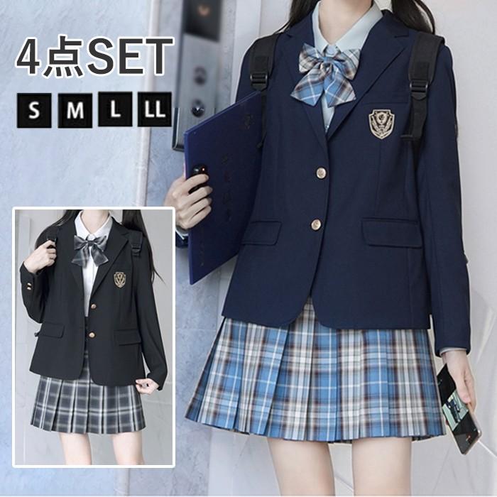 入学式 卒業式 スーツ 女の子 長袖 中学生 高校生 制服 学生制服 女子