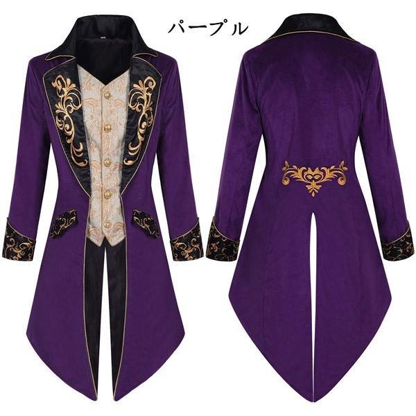 メンズ ジャケット アウター ベルベット 大きいサイズ ミモレ丈 王子様