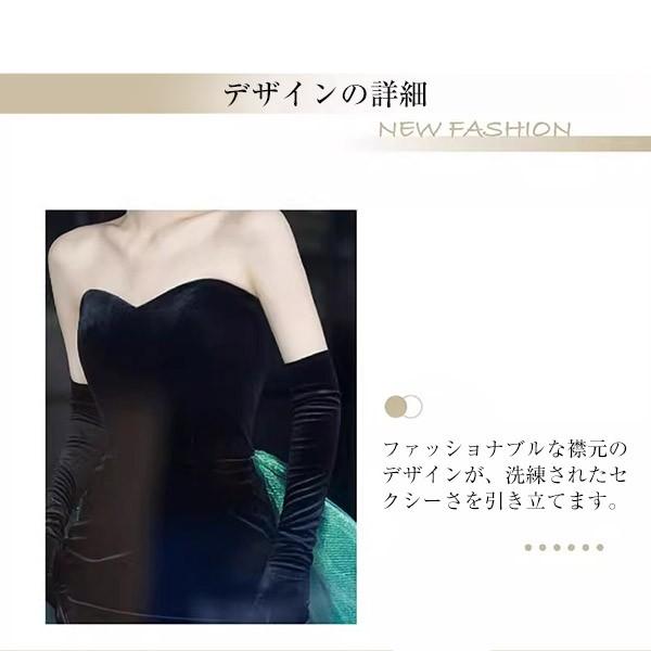 パーティードレス マーメイド ドレス 結婚式 ロングドレス 女性のドレス 演奏会 発表会 エレガントファッション 肩出し S-3L ブラック_6