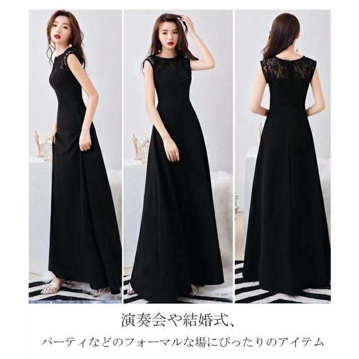 ロング ドレス 演奏会 黒 ノースリーブ 結婚式 パッド付き ワンピース
