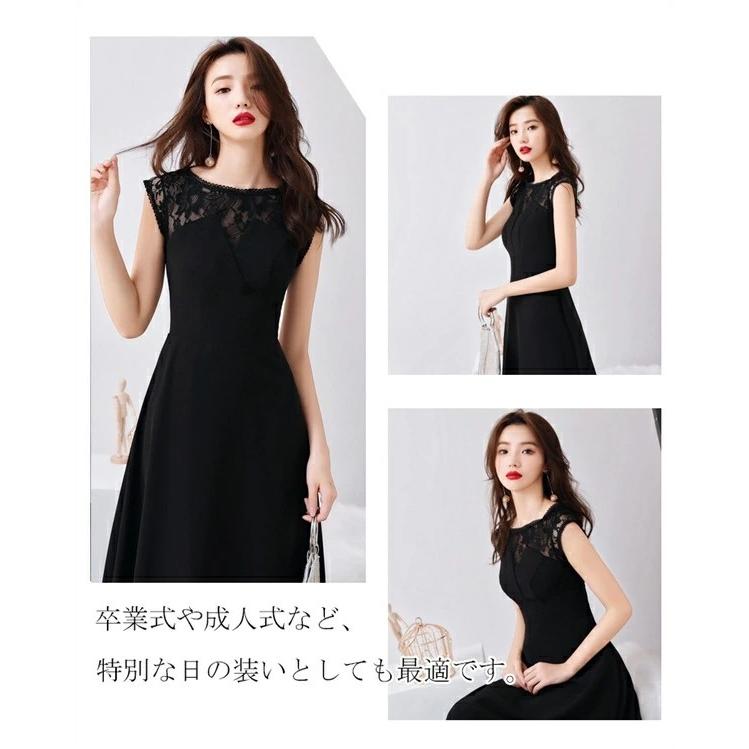 ロング ドレス 演奏会 黒 ノースリーブ 結婚式 パッド付き ワンピース フォーマル ワンピ お揃いドレス レース 着痩せ おしゃれ スタイル スッキリ 脚長効果 マキシ きれいめ 20代 30代 40代 パーティ 発表会 卒業式 成人式 二次会 披露宴 七五三 ママ コーデ ロング ドレス 演奏会 黒 ノースリーブ 結婚式 パッド付き ワンピース
