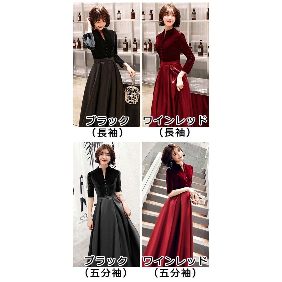 ロングドレス パーティドレス ドレス 長袖 5分袖 ピアノ 発表会 演奏会