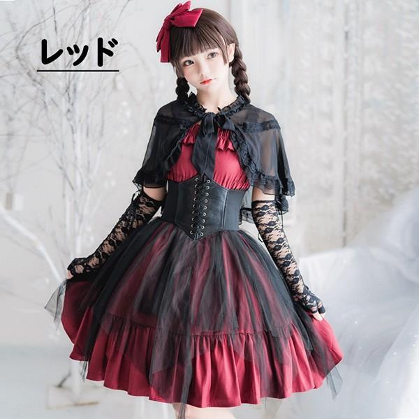 ロリータ ワンピース レディース Lolita Aライン ゴスロリ ゴシック パンク 服 ハロウィン レッド ブラック 舞台 ステージ 衣装 コスプレ イベント Da087c7 イツモストア 通販 Yahoo ショッピング