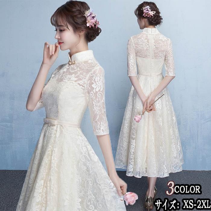 パーティードレス ミモレ丈 ロング 結婚式 レディース パーティードレス ミモレ丈 ロング 結婚式 レディース