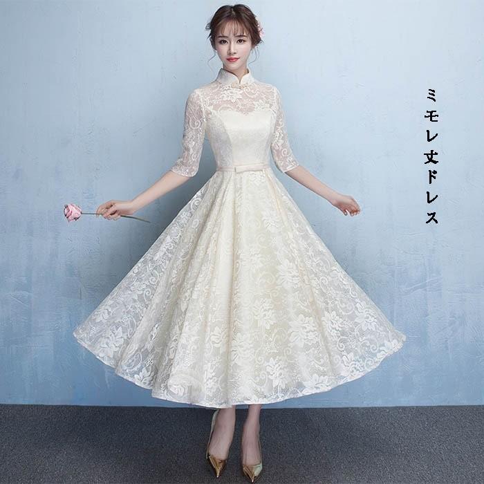 パーティードレス ミモレ丈 ロング 結婚式 レディース パーティードレス ミモレ丈 ロング 結婚式 レディース