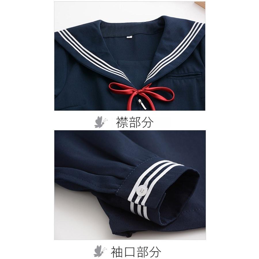 S/M/L/XL 制服 セーラー服 長袖 リボン付き ファスナー付き スカート