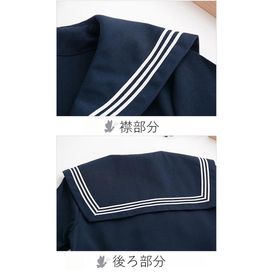 ネイビー セーラー制服 スカート付き 【即日発送可能】 imgrc0120585864.jpg