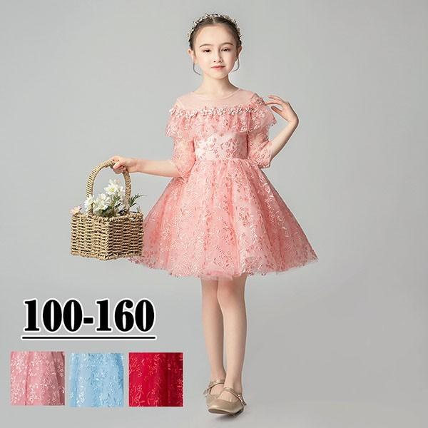 axes femmeピンク茶色ドット柄 フリルワンピースリズリサ姫系 編集部