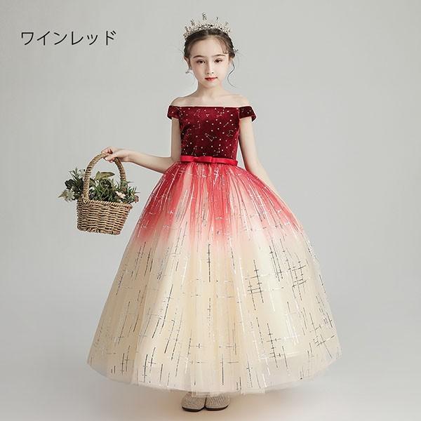 キッズ ドレス ピアノ 発表会 結婚式 ワンピース ロング丈  プリンセスライン  演奏会 フォーマル パーティードレス ネイビー ワインレッドの画像