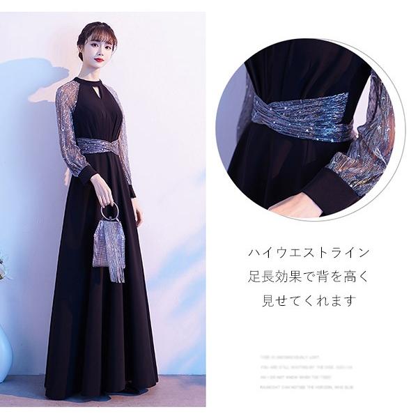 ドレス 大人 ピアノ 発表会 演奏会 結婚式 黒 長袖 パーティードレス