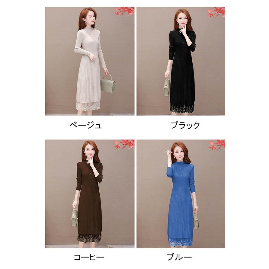 ニット ワンピース ニットワンピース 長袖 レース 大人 きれいめ a