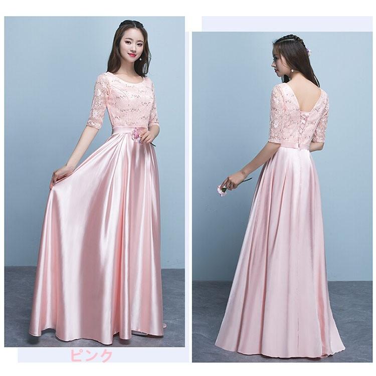 カラードレス ロング 袖付き 演奏会用 発表会 パーティードレス 結婚式