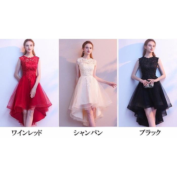 パーティードレス 結婚式 二次会 ワンピース フィッシュテール