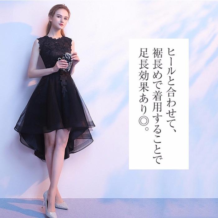 パーティードレス 結婚式 二次会 ワンピース フィッシュテール
