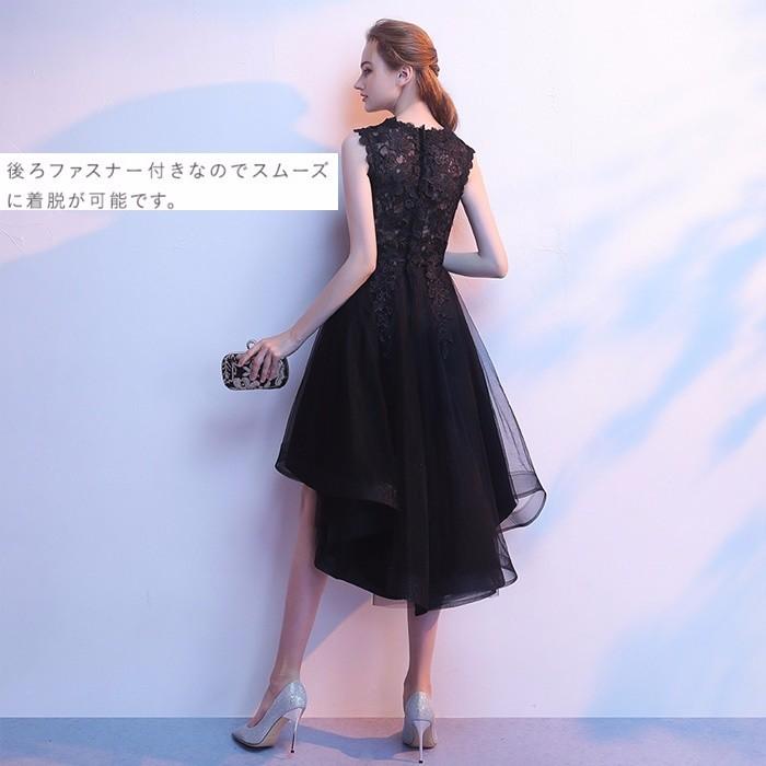 パーティードレス 結婚式 二次会 ワンピース フィッシュテール