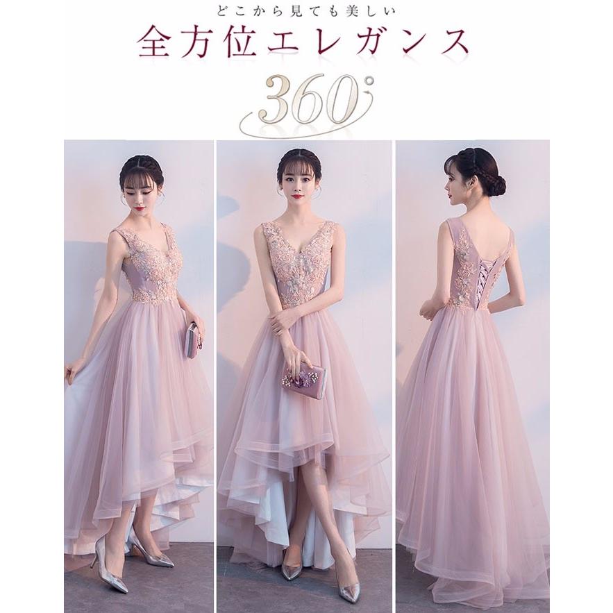 パーティードレス レディース Vネック フィッシュテール