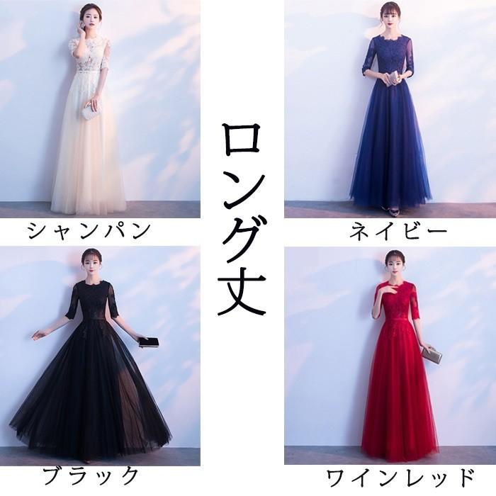 再入荷 パーティードレス 大きいサイズ ネイビー ミモレ丈 ドレス