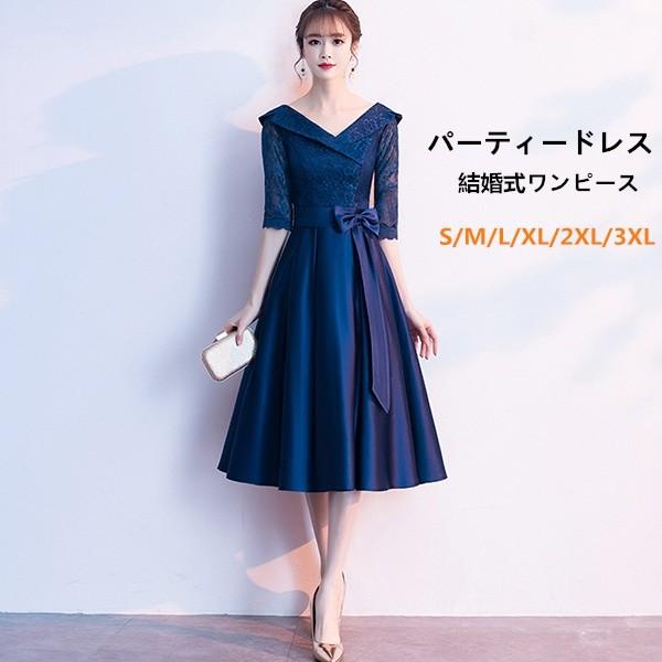 結婚式 ワンピース パーティードレス ミモレ丈 ピアノ 発表会