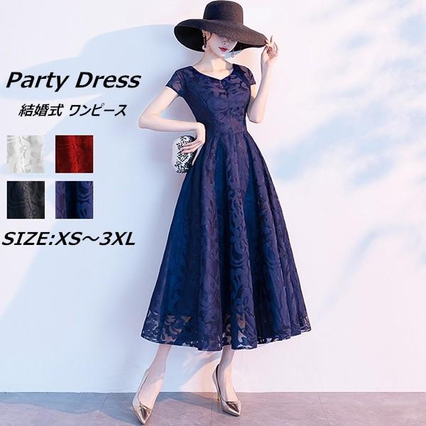 最安値販売中 パーティードレス 大きいサイズ ブライダル 演奏会 ミモレ丈 お呼ばれ 結婚式 母親 袖あり ワンピース フォーマル Vネック ファスナータイプ 代 30代 お揃い オンライン限定特価 Miracleleaffl Com