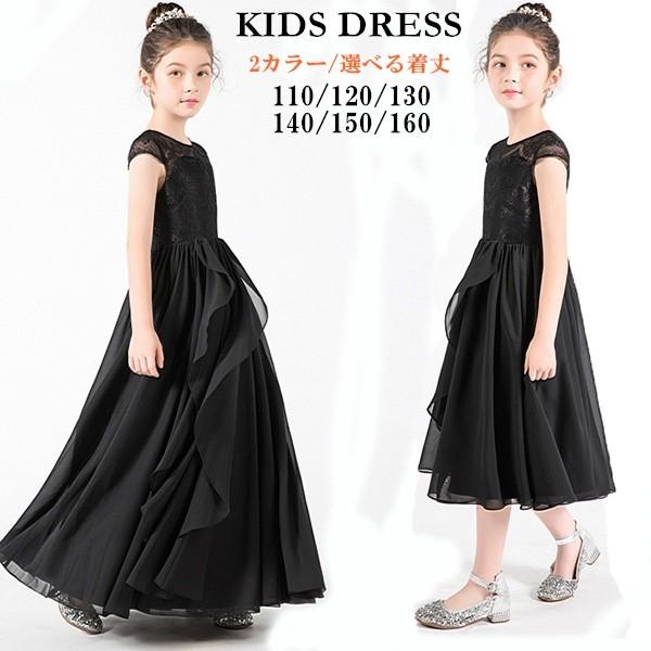 ピアノ発表会 ワンピース 女の子 160 子供ドレス 子供 ドレス 黒 フラワーガール ピアノ発表会 ドレス キッズドレス Creyman Com