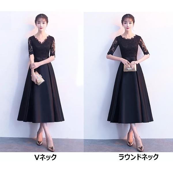パーティードレス ミモレ丈 演奏会 黒 結婚式 母親 大人 ピアノ 発表会