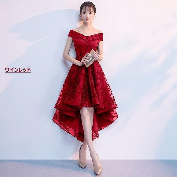 パーティードレス フィッシュテール ロング丈 オフショルダー パーティードレス 結婚式 オフショルダー フィッシュテール