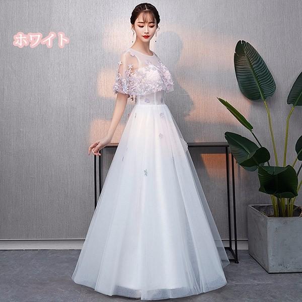 パーティードレス レディース ロング丈 大きいサイズ 結婚式 小さい