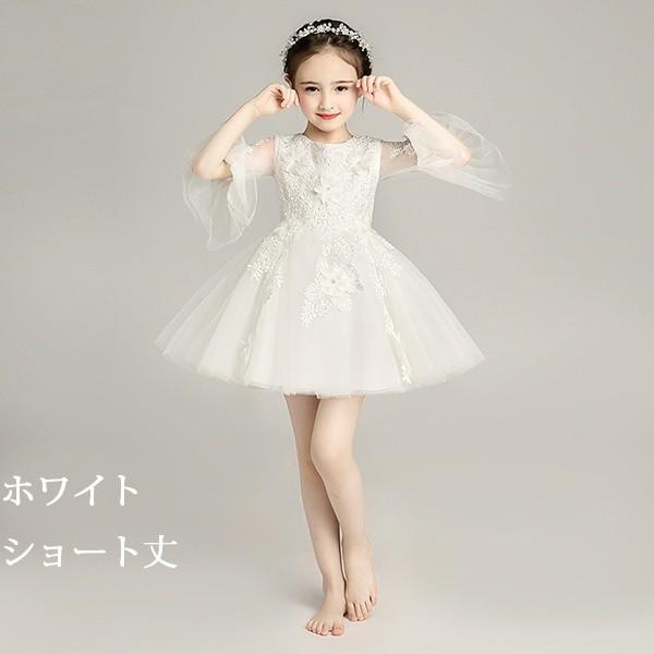 キッズドレス 子供 女の子 フリル ロングドレス ショート丈 ピンク