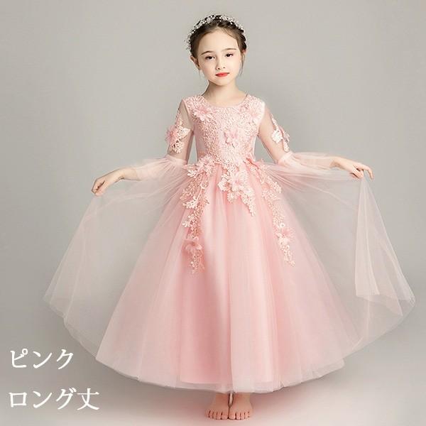 キッズドレス 子供 女の子 フリル ロングドレス ショート丈 ピンク