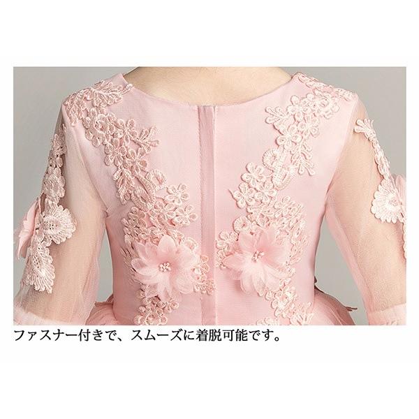 キッズドレス 子供 女の子 フリル ロングドレス ショート丈 ピンク