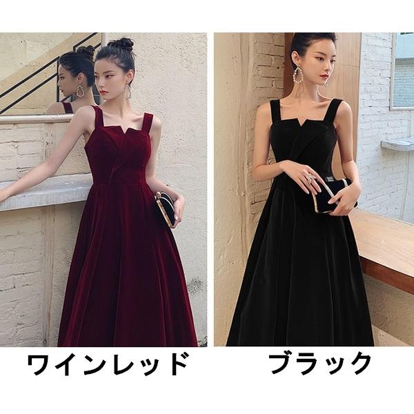 ドレス 大人 ピアノ 発表会 キャミソール ロングドレス 演奏会 イブニングドレス ロング丈 大人可愛い お呼ばれ 結婚式