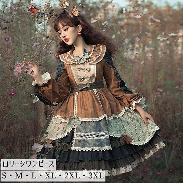 ワンピース レディース ロリータ Aライン ファッション クラシカル フリル レース コスチューム リボン かわいい イベント グレー ブラウン