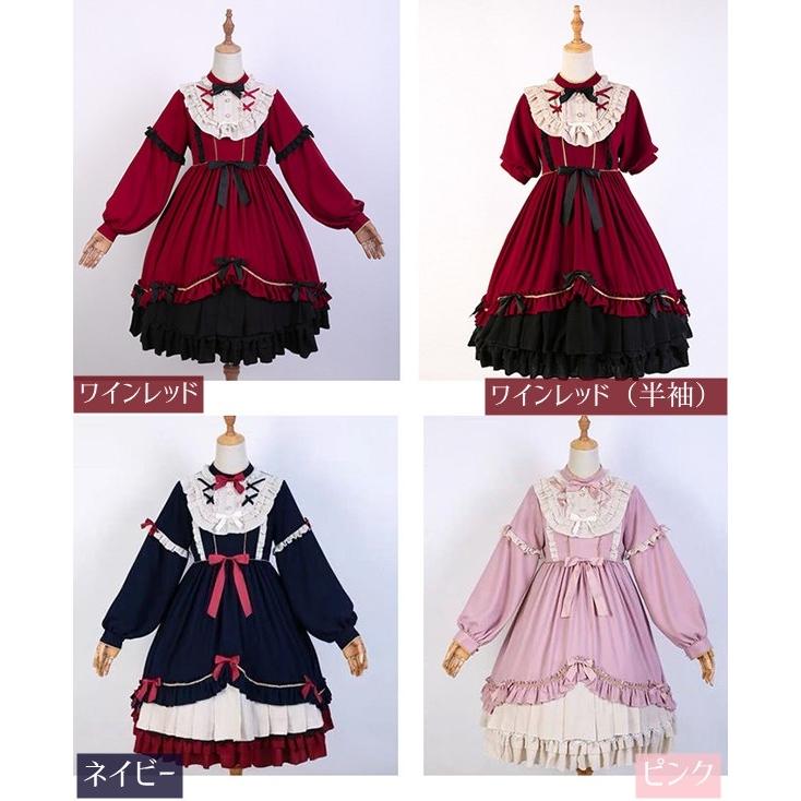 ワンピース レディース ロリータ ゴスロリ Aライン 半袖 長袖 アンティーク クラシカル フリル リボン イベント かわいい 長袖 パーティー_1