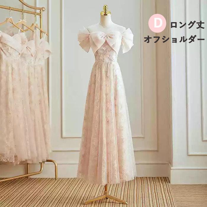 ブライズメイド ドレス 大人 ピアノ 発表会 ロングドレス ミモレ丈 袖
