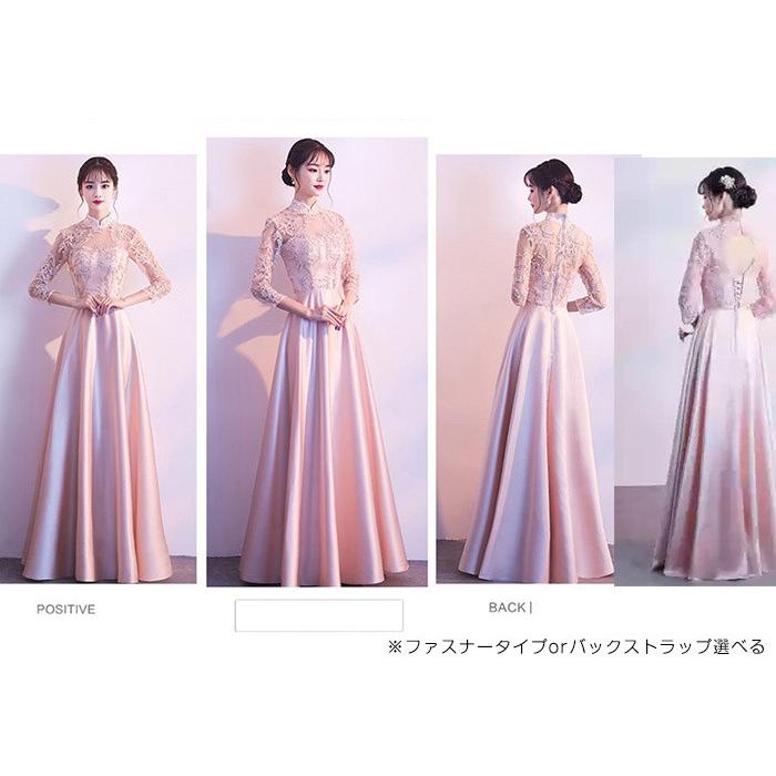 パーティードレス ロングドレス 演奏会 袖付き 大きいサイズ 大人