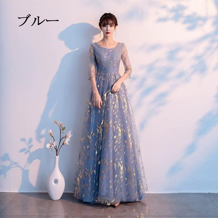 パーティードレス 袖あり 発表会 成人式 結婚式 黒ドレス レディース ワンピース ロング丈 花嫁 二次会 フォーマルドレス 大人 ピアノグレー ブルー XS-4L