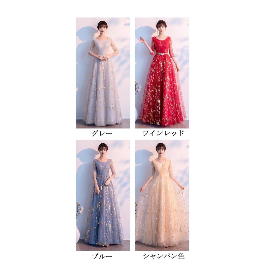 パーティードレス 袖あり 発表会 成人式 結婚式 黒ドレス レディース ワンピース ロング丈 花嫁 二次会 フォーマルドレス 大人 ピアノグレー ブルー XS-4L