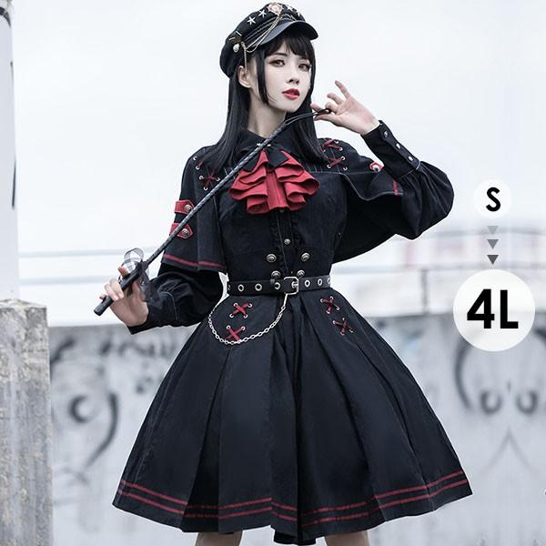 ミニロリ 軍服ロリータ フルセット ブラウス スカート 上下フルセット