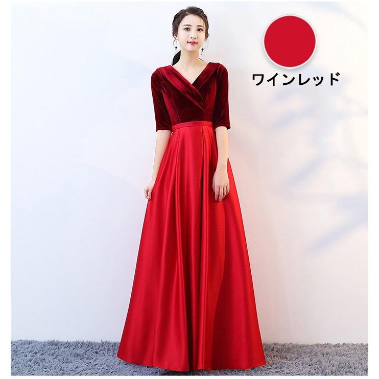 ベルベット ロングドレス レディース パーティードレス ピアノ発表会 演奏会 結婚式 二次会 成人式 同窓会 Aライン 袖あり レッド ブルー シャンパン S〜4L_6