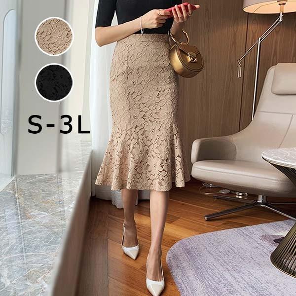 スカート ボトムス レディース マーメイドスカート レース タイト