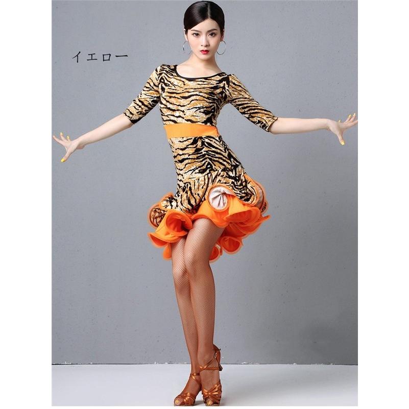 ラテンドレス ラテンダンス ダンス衣装 演技服 ワンピース 練習着 ワルツ チャチャチャ ラテン ステージ衣装 演出着 演出用 De062l6 イツモストア 通販 Yahoo ショッピング