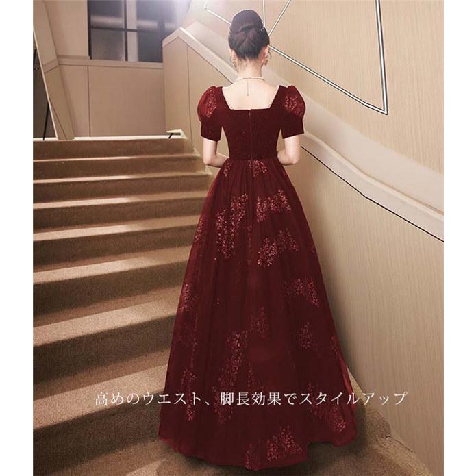 パーティードレス ロング丈 結婚式 ワンピース パーティドレス ファスナータイプ 花嫁 演奏会 お呼ばれ 袖あり ワンピース ドレス_1
