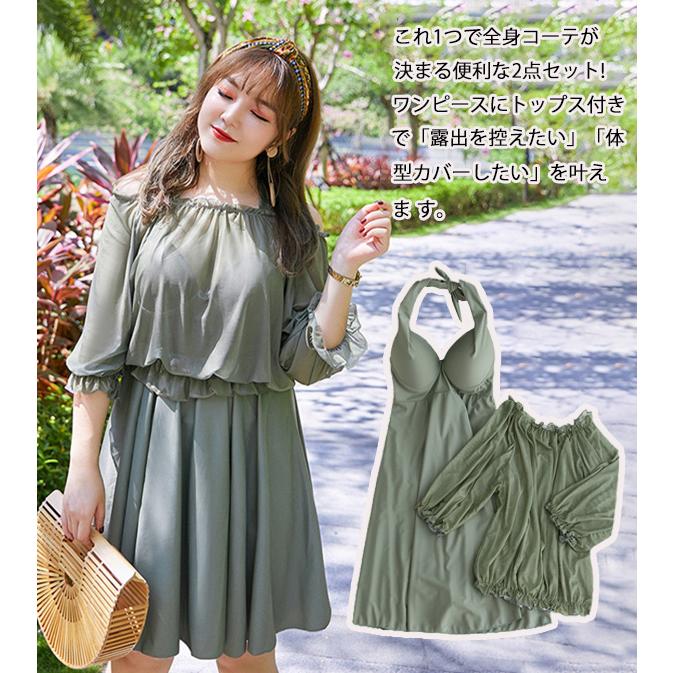 体型カバー 水着 大きいサイズ レディース ワンピース 温泉 袖付き