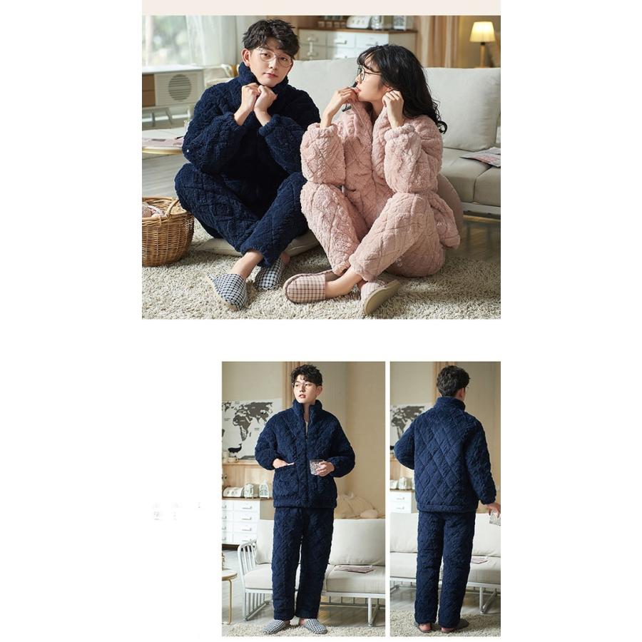 ペア パジャマ メンズ ルームウェア 冬 メンズパジャマ パジャマ