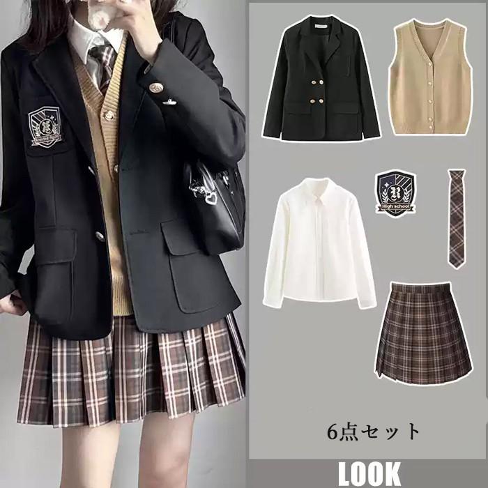 制服 ブレザー スカート セット ネクタイ ニットベスト ベスト 女子