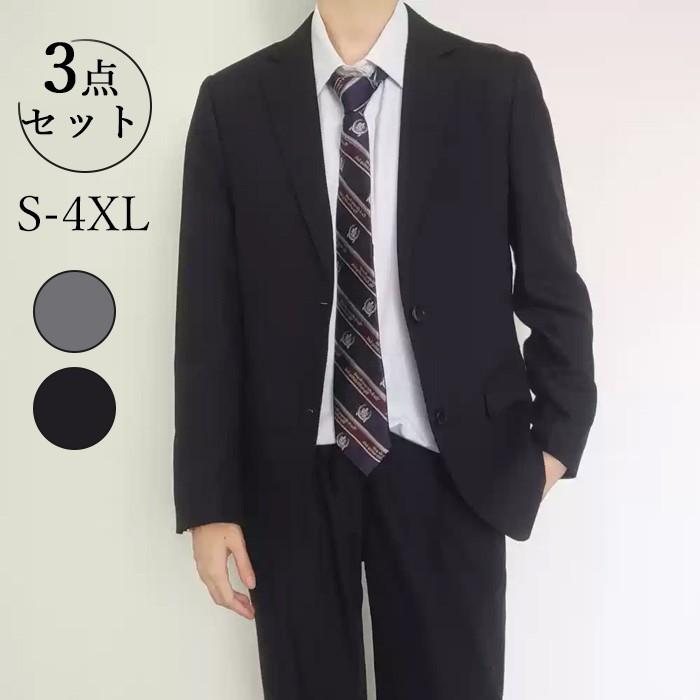 制服　男子ブレザーとパンツ夏冬3点セット　185センチ着用　西京高校 男子 ブレザー 制服 セット 3点セット シャツ パンツ ズボン