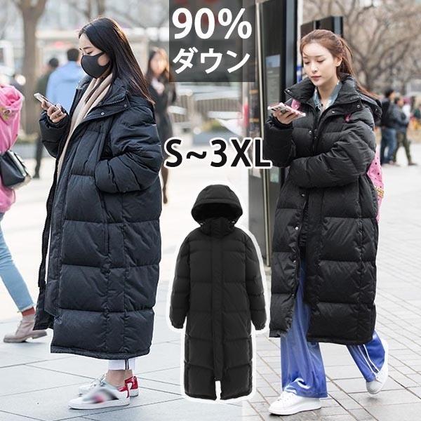 超ロング ダウンコート ぽっちゃり 大きいサイズ ロングコート ダウン90％ レディース 秋冬服 黒 アウター