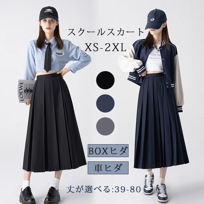 モデリア様 PRADA ボックスプリーツスカート ひざ丈 濃紺 モデリア様
