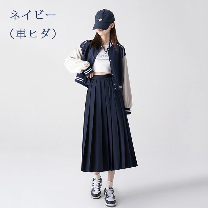 上品 人気可愛い スクールプリーツスカート BOXヒダ 車ヒダ 濃紺 黒