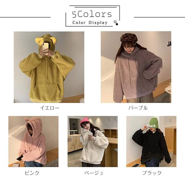 もこもこ パーカー クマ耳 熊耳 ジャケット レディースドロップ